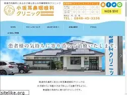 Sites similar to kosaka-ent-clinic.com
