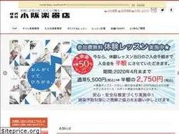 Sites similar to kosaka-gakki.co.jp