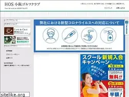 Sites similar to kosaka-golf.com