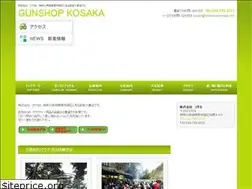 Sites similar to kosaka-gunshop.com
