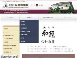 Sites similar to kosaka-h.jp
