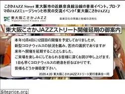 Sites similar to kosaka-jazz.com