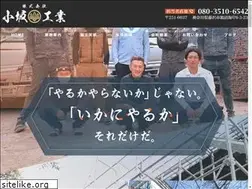 Sites similar to kosaka-kougyou.net