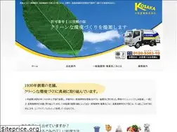 Sites similar to kosaka-sangyo.co.jp