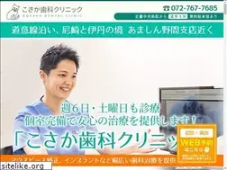 Sites similar to kosaka-shika.com