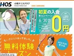 Sites similar to kosaka-tennis.com