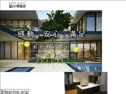 Sites similar to kosakaikensetsu.com