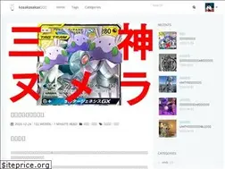 Sites similar to kosakasakas.com