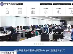 Sites similar to kosakaseiki.co.jp