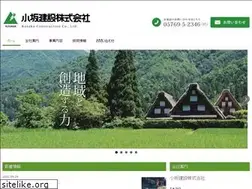 Sites similar to kosakaube.co.jp
