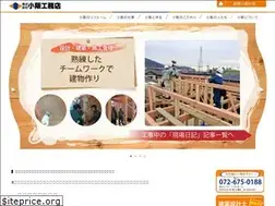Sites similar to kosakaweb.jp