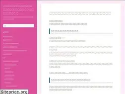 Sites similar to kosakiharumi.com