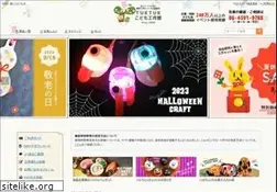 Sites similar to kosaku.biz