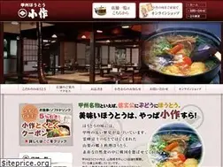 Sites similar to kosaku.co.jp