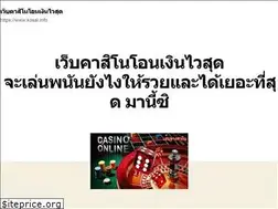 Sites similar to kosal.info
