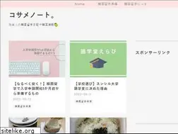Sites similar to kosame-blog.com