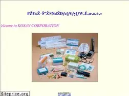 Sites similar to kosan-shoji.co.jp