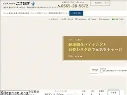 Sites similar to kosanagi.co.jp