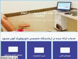 Sites similar to kosar-lab.ir