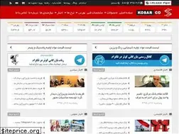 Sites similar to kosar.co