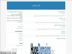 Sites similar to kosar37.blogfa.com