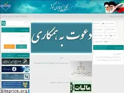 Sites similar to kosarbtb.ir
