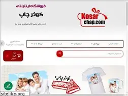 Sites similar to kosarchap.com