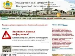 Sites similar to kosarchive.ru