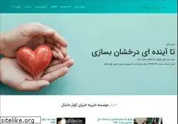 Sites similar to kosardanyal.ir