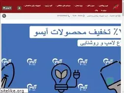Sites similar to kosarelectric.ir