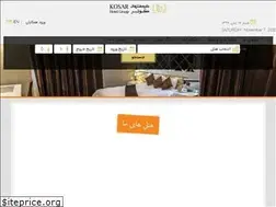 Sites similar to kosarhotels.com
