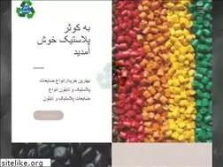 Sites similar to kosarplastic.com