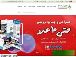 Sites similar to kosarprint.com