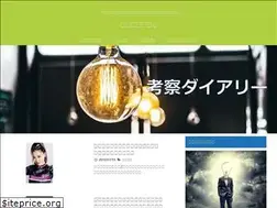 Sites similar to kosatsu-diary.com