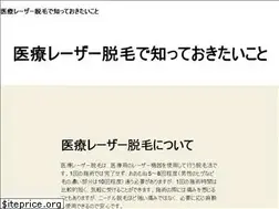 Sites similar to kose-amuronamie.jp