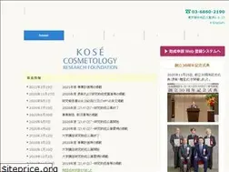 Sites similar to kose-cosmetology.or.jp