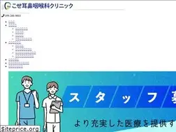 Sites similar to kose-ent-clinic.com