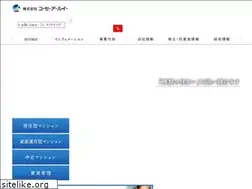 Sites similar to kose-re.jp