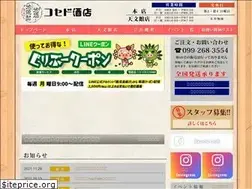 Sites similar to kosedosaketen.com