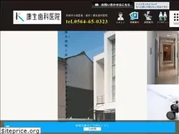 Sites similar to kosei-dc.com