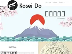 Sites similar to kosei-do.jp