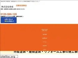 Sites similar to kosei-gaiheki.jp