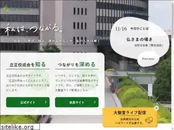 Sites similar to kosei-kai.or.jp