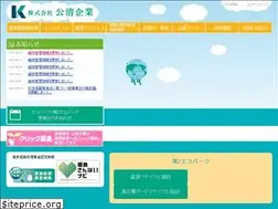 Sites similar to kosei-kigyo.co.jp
