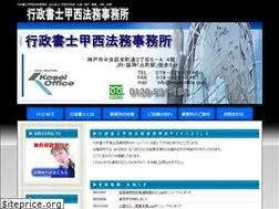 Sites similar to kosei-office.com