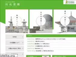 Sites similar to kosei-reien.jp