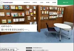Sites similar to kosei-shuppan.co.jp