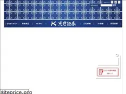 Sites similar to kosei.co.jp