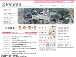 Sites similar to kosei.jp