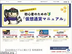 Sites similar to koseiblog.com
